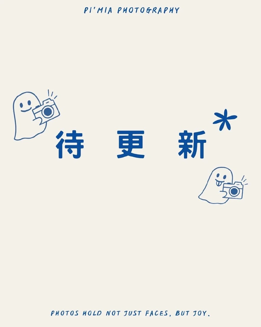方案 – 活動紀錄